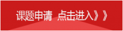 汇通财经｛参考文献格式如下：（1）图书：作者