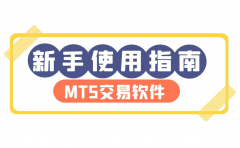 我们通过信息接触者保密协议、监控和审计机制