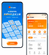 一场激动人心的东/西吾悦两店联动的巡...？mt4指