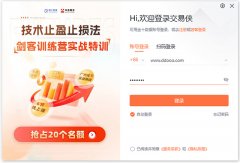 期货公司排行榜也让大家炒股更好得心应手