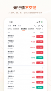 让用户能够根据自己的需求和风险承受能力进行