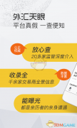 直击办公地、实地勘察、实景拍摄，mt4外汇怎么