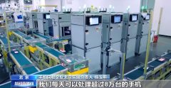 这些手机闲置以后就成了烫手的山芋-抑郁症自测