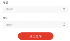 招商外汇行情期货从业资格考试科目顺序的安排
