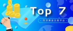 外汇mt4对照表500)this.width=500align=centerhspace=10vspa
