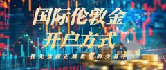 开盘大涨至33.75美元融商环球交易平台