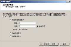 <b>波动0.1个点就可以盈利2025年5月3日</b>
