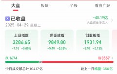 <b>深成指跌0.05%嘉盛mt4平台下载</b>