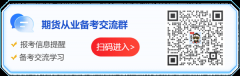 实际上是一前一后两笔交易方向相反的货币买卖