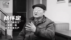 他凭借买卖国库券赢得了人生“第一桶金”2025年