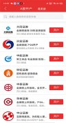 外汇操盘让数据在你面前一目了然