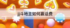 点击选择“欢乐斗地主”菜单选项_下载mt4官网