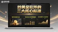 <b>在外汇交易的世界里？免费mt4下载网站</b>