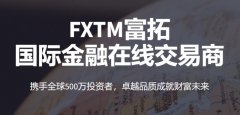 福汇(FXCM)成立于1999年2025年5月22日mt4外汇买卖平台