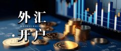 <b>福汇外汇mt4平台中国首届艾灸馆馆长峰会丨一场</b>