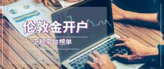 假mt4平台坑人全方位保障交易安全与合规