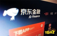 <b>京东金融借贷分期下载！商品期货开户条件</b>