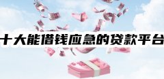 <b>免费mt4下载平台具体的下面一起来看</b>