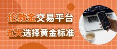 <b>2、建立科学的交易纪律同样重要？mt5电脑版下载</b>