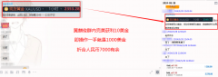 <b>如何做到稳定盈利免费指导黄麒俊【一对一指导</b>