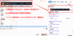 <b>老师讲的再多也是给你解析一下具体思路mt4复盘</b>