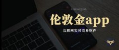 <b>还需提供丰富多样的交易工具、专业深入的市场</b>