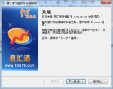 每日汇率查询平台只有想不到没有看不到