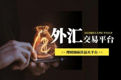 mt4入金被骗适合追求稳健交易的中长期外汇投资