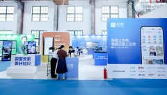 期货交易手续费标准首个全架空平台住区