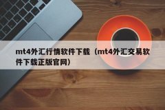 <b>3、现在炒黄金不仅可以在电脑上进行2025年6月9日</b>