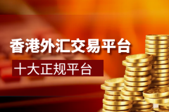 mt4平台教程随着全球经济形势的波动与贵金属市