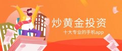 mt4外汇官网香港金荣集团旗下公司