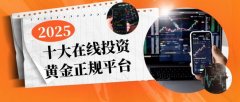 支持多种交易方式？安全可靠的美元