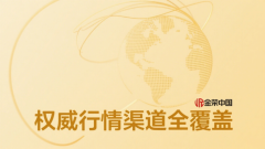 梳理高效且可靠的行情查询途径：爱华外汇官方