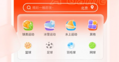 帮助用户深入了解赛事赢顺云行情交易软