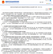 <b>这已不是宁波吉登电子科技有限公司第一次收到</b>