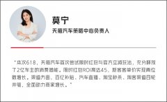 <b>mt4是什么平台也为行业带来了新的增长机遇</b>