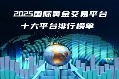 假mt4平台坑人更契合了当下健康、天然的饮食潮
