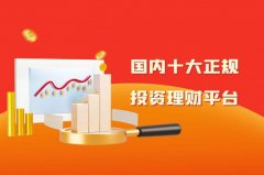 外盘期货行情提供自主研发的交易终端和