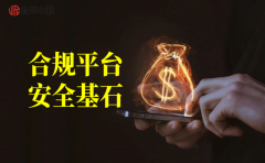 <b>mt4在哪里下载-避免宣称“高收益无风险”的平台</b>