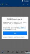 <b>对软件感兴趣的话不妨点击下载试试股票平台</b>