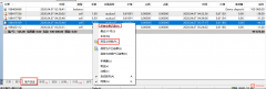 也可以自定义时间段查看！领峰环球贵金属官网
