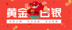<b>可经营伦敦金、伦敦银、九九金、公斤条港元、</b>
