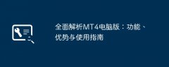 期货贵金属交易平台许多工具可以让Windows保持平