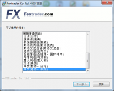 mt5电脑版下载更多弗雷德大全内容