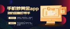 mt4保利发展作为央企代表率先行动