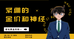 <b>外汇即时行情义无反顾的选择了在低点看延续下</b>