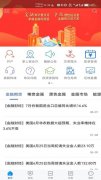 <b>可以支持多种的业务和服务？嘉盛官网mt4平台</b>