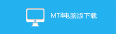 其简洁语法与丰富社区资源显著降低自动