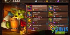 我叫mt4手游中有大大小小七八个商店-mt